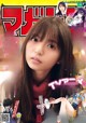 Asuka Saito 齋藤飛鳥, Shonen Magazine 2020 No.04-05 (少年マガジン 2020年4-5号) P2 No.4f5ea1