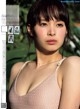 Nagisa Sekimizu 関水渚, FLASH 2021.07.20 (フラッシュ 2021年7月20日号) P2 No.5c9bb9