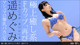 Haruka Megumi - British Full Video P5 No.680290