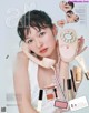 Erika Mori 森絵梨佳, aR (アール) Magazine 2022.05 P1 No.676bc1