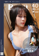 BoLoli 2017-01-28 Vol.018: Model Xia Mei Jiang (夏 美 酱) (41 photos) P23 No.d473a6