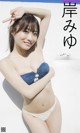 Miyu Kishi 岸みゆ, 週プレ Photo Book イメチェン？ Set.01 P14 No.f6af2c