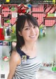 Haruka Kaki 賀喜遥香, Shonen Sunday 2022 No.36 (週刊少年サンデー 2022年36号) P6 No.cd90e6