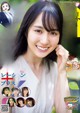 Haruka Kaki 賀喜遥香, Young Magazine 2021 No.36-37 (ヤングマガジン 2021年36-37号) P6 No.ec60c6