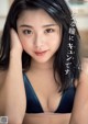 Sumire Noda 野田すみれ, Weekly Playboy 2021 No.47 (週刊プレイボーイ 2021年47号) P8 No.e8e610