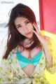 MyGirl Vol.014: Ula Model (绮 里 嘉) (120 pictures) P24 No.04c184