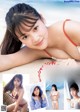 Yuna Kono 光野有菜, Young Jump 2021 No.03 (ヤングジャンプ 2021年3号) P10 No.a40666