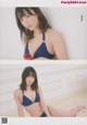 Natsuki Kamata 鎌田菜月, BIG ONE GIRLS 2019.01 P3 No.a14386