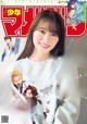 Rena Moriya 守屋麗奈, Shonen Magazine 2022 No.43 (週刊少年マガジン 2022年43号) P6 No.69ef06