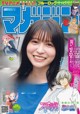 Neru Nagahama 長濱ねる, Shonen Magazine 2022 No.46 (週刊少年マガジン 2022年46号) P8 No.7ce57e