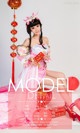 UGIRLS - Ai You Wu App No.1004 Various Models (40 photos) P19 No.0c9e81