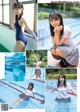 Yuuko Tsubakino 椿野ゆうこ, Young Gangan 2022 No.17 (ヤングガンガン 2022年17号) P6 No.bc7998