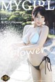 MyGirl Vol.416: Zhu Ke Er (Flower 朱 可 儿) (84 pictures) P2 No.ea1490