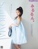 Miru Shiroma 白間美瑠, Ray レイ Magazine 2022.06 P3 No.af9167