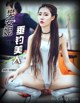 TouTiao 2017-04-11: Model Fan Anni (樊 安妮) (45 photos) P5 No.9b2200