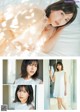 渡邉理佐, 小林由依, 森田ひかる, Young Jump 2021 No.02 (ヤングジャンプ 2021年2号) P5 No.fba5ce