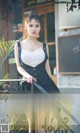 UGIRLS - Ai You Wu App No.1084: Model Su Ke Ke (苏 可可) (35 photos) P15 No.691bc5