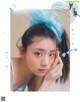 Asuka Kijima 貴島明日香, Non-No ノンノ Magazine 2022.06 P6 No.f58bdf