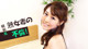 Akari Asagiri - Camgirl Jpn Hd P2 No.721502