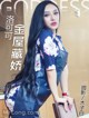 TouTiao 2016-08-22: Model Luo Ke Ke (洛可可) (22 photos) P2 No.54c89d