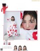 Seira Jonishi 上西星来, aR (アール) Magazine 2022.06 P3 No.b13745