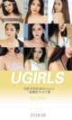 UGIRLS - Ai You Wu App No.1187: Various Models (35 photos) P26 No.8a36f3